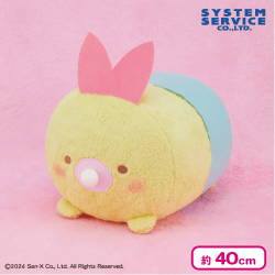 すみっコベビー うつぶせぬいぐるみXL プレミアム えびふらいのしっぽ