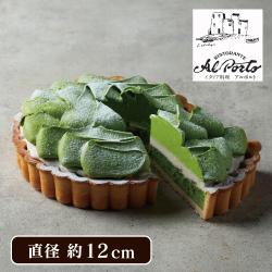 西麻布「アルポルト」宇治抹茶のチーズタルト