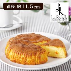 南青山「ロシェル」オレンジケーキ
