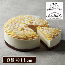 西麻布「アルポルト」モンブラン