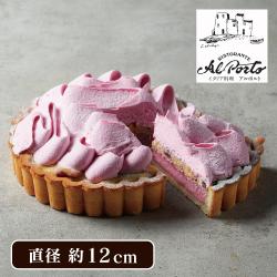 西麻布「アルポルト」ストロベリーチーズタルト