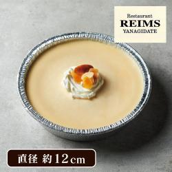 青山「ランス」半熟チーズケーキ