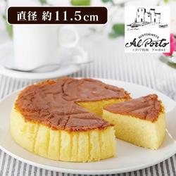 西麻布「アルポルト」カマンベール入りチーズケーキ