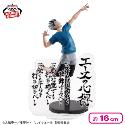 ハイキュー!! 木兎光太郎フィギュア-エースの心得-