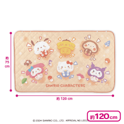 サンリオキャラクターズ ポコポコきのこもこもこブランケット