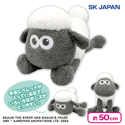 ひつじのショーンBSMFSもこふわ超BIG
