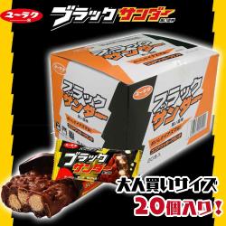 大人買いブラックサンダー【賞味期限：2025/09/30】