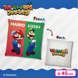 マリオ＆ルイージRPG ブラザーシップ！ ニコイチクッション