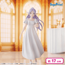 葬送のフリーレン Luminasta “フリーレン”〜フォーリヒにて〜 