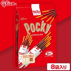 グリコ ポッキーチョコレート＜８袋＞【賞味期限：2025/10/31】