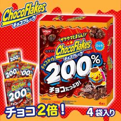 チョコフレークチョコかけ200%BIGBOX【賞味期限：2025/09/30】