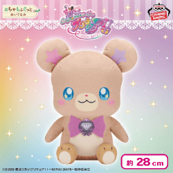 魔法つかいプリキュア！！〜MIRAI DAYS〜 めちゃもふぐっとぬいぐるみ〜モフルン〜