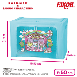 SWIMMER×サンリオキャラクターズ 窓付き収納ボックス