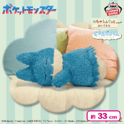 ポケットモンスター めちゃもふぐっと くつろぎタイムぬいぐるみ〜ゴンベ〜