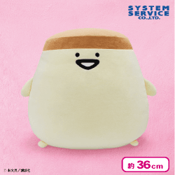 お文具といっしょ ぬいぐるみXL プレミアムDX プリンさん