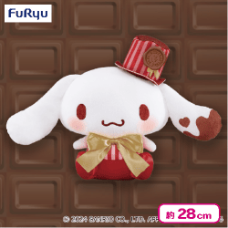 シナモロール スイートショコラトリーBIGぬいぐるみ
