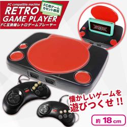 FC互換機レトロゲームプレーヤー