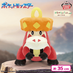 ポケットモンスター めちゃもふぐっとぬいぐるみ〜アチゲータ〜
