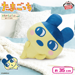 たまごっち めちゃもふぐっとぬいぐるみ〜りらっくすまめっち〜