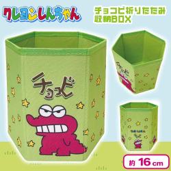 【グリーン】チョコビ折り畳み収納ボックス