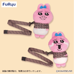 おぱんちゅうさぎ 縛られポシェット