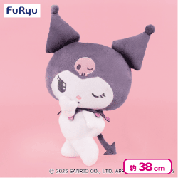 クロミ ふりむきヒミツBIGぬいぐるみ〜くすみカラー〜