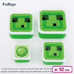 マインクラフト スライムランチケースセット