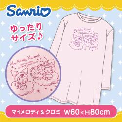 【マイメロディ・クロミ】サンリオキャラクターズロングTシャツ