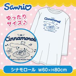 【シナモロール】サンリオキャラクターズロングTシャツ