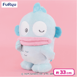 ハンギョドン ふりむきヒミツBIGぬいぐるみ〜くすみカラー〜