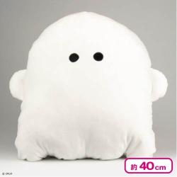 オバケーヌ スーパーBIGクッション