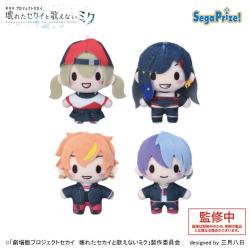 「劇場版プロジェクトセカイ 壊れたセカイと歌えないミク」 ふわぷち マスコット“Vivid BAD SQUAD”