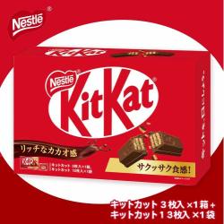 【ノーマル】キットカットアソートBIG BOX【賞味期限：2025/11/30】