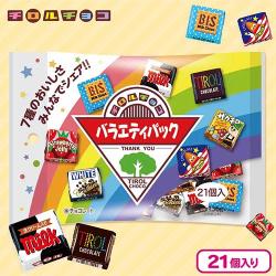 チロルチョコ〈バラエティパック〉【賞味期限：2026/01/31】
