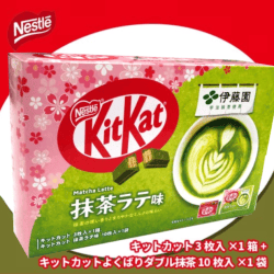 【抹茶ラテ】キットカットアソートBIG BOX【賞味期限：2025/11/30】