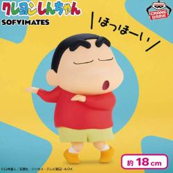 クレヨンしんちゃん おおきなSOFVIMATES〜野原しんのすけ〜ほっほーい