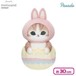 【うさぎ】mofusand イースターにゃんBIGぬいぐるみ