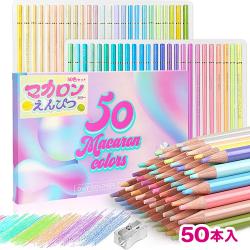 50マカロンえんぴつ