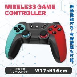 【ブルーレッド】ツートーンワイヤレスゲームコントローラー
