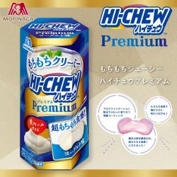 【ヨーグルト】ハイチュウプレミアム六角BOX【賞味期限：2025/12/30】