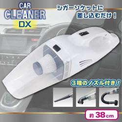 【ホワイト】カークリーナーDX