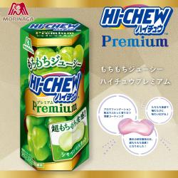【シャインマスカット】ハイチュウプレミアム六角BOX【賞味期限：2025/12/30】