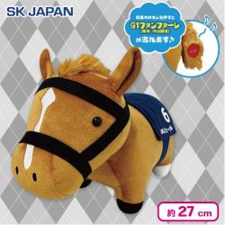 【オルフェーヴル】サラブレッドコレクション　ファンファーレぬいぐるみ