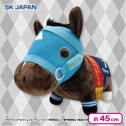 サラブレッドコレクション　ふわふわBIG（オジュウチョウサン）