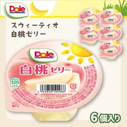 【白桃】Doleフルーツゼリー6個入り【賞味期限：2025/11/30】