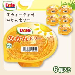 【みかん】Doleフルーツゼリー6個入り【賞味期限：2025/12/10】