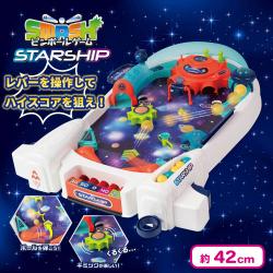 スマッシュ！ピンボールゲーム　〜スターシップ〜