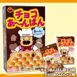 AMチョコあ〜んぱんBIG【賞味期限：2025/09/26】