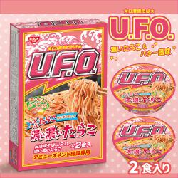 日清UFO濃い濃いたらこ2P BOX【賞味期限：2025/08/26】