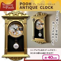 くまのプーさんアンティーククロック